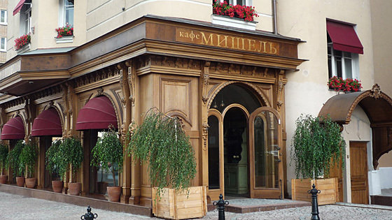 кафе "Мишель": anandalila — LiveJournal