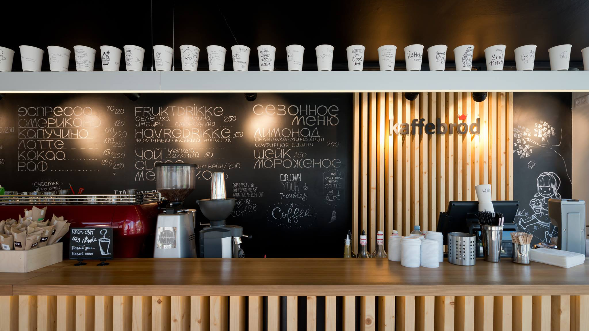 : Kaffebröd