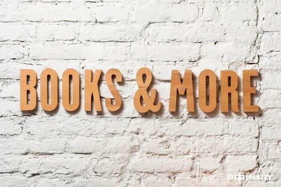 Books & More – афиша