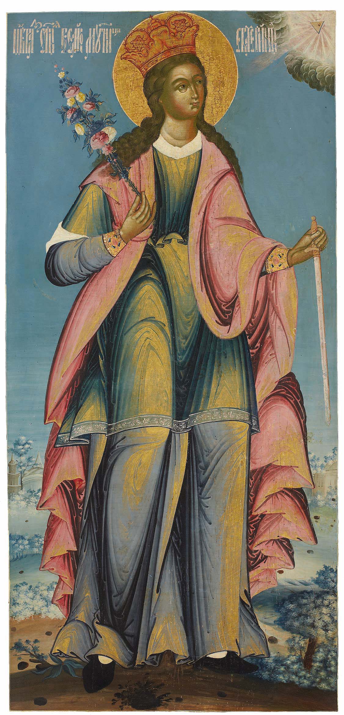 Святая Великомученица Екатерина. Избранные произведения из музейных и частных собраний – афиша