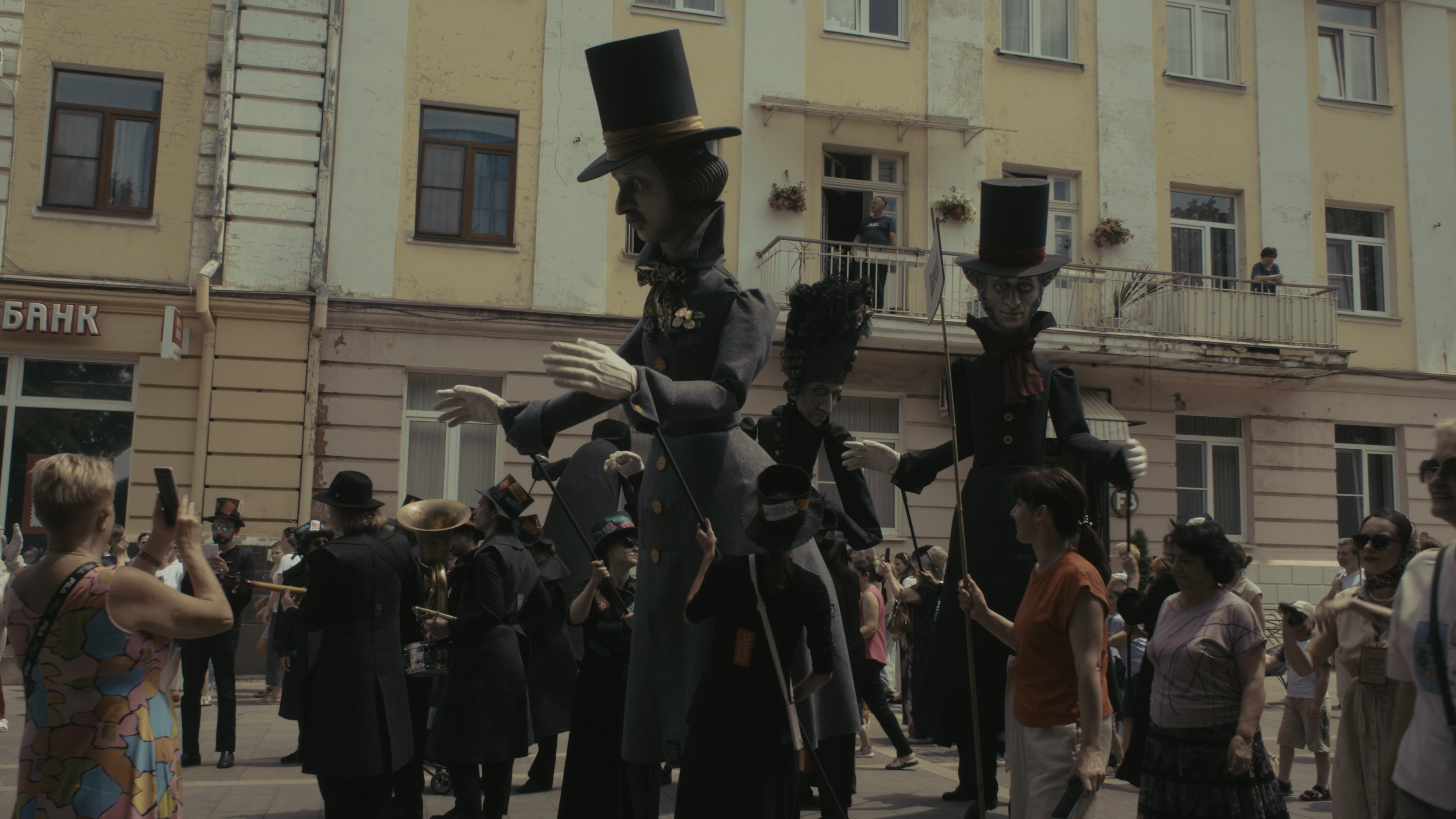 Великанцы – афиша