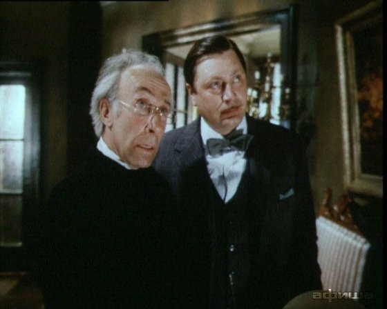 Визит дамы – афиша