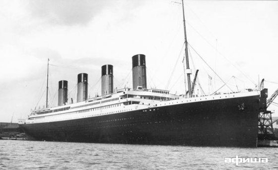 Титаник. Корабль мечты – афиша