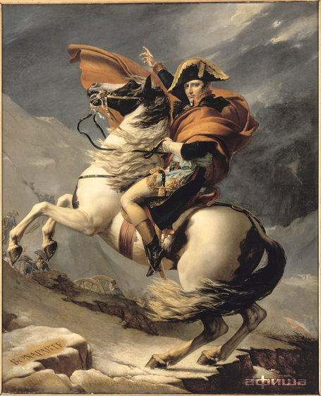Наполеон и Лувр. Из собраний музеев Франции – афиша