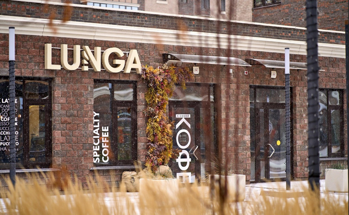 Lunga coffee. Lunga Coffee Красноярск. Лунга кофе Красноярск. Lunga Coffee Красноярск вакансии.