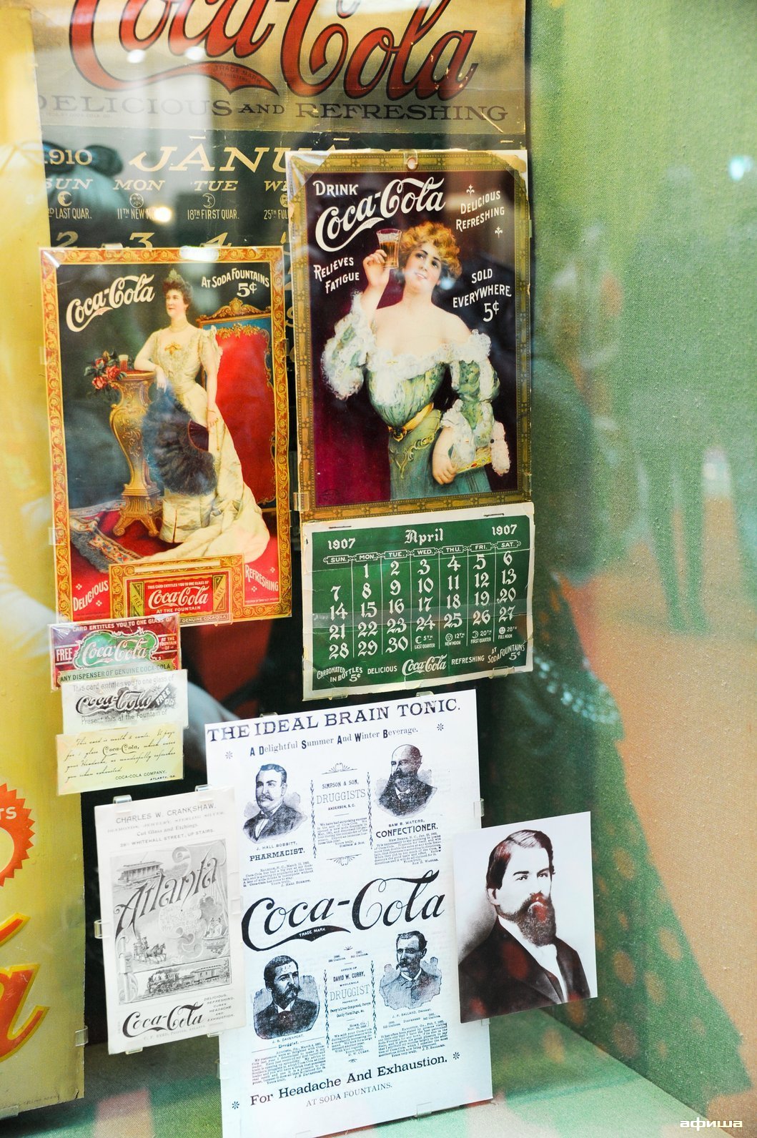 Coca-Cola: 125 счастливых лет! – афиша