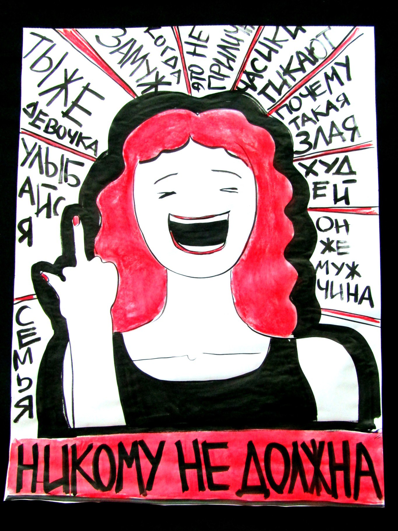 Нефиолетовая выставка / Nonviolet exhibition – афиша