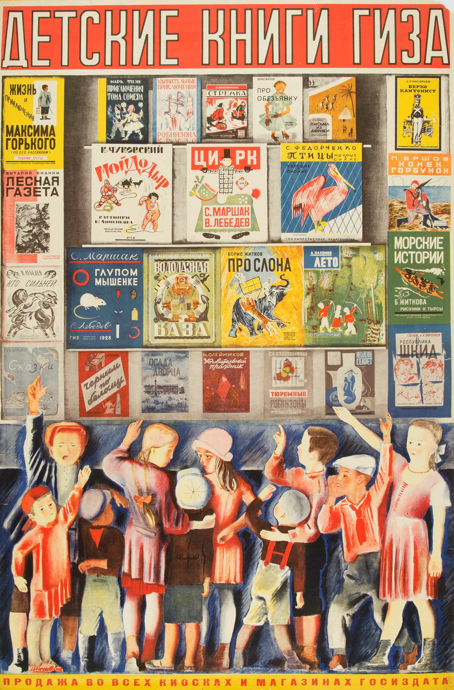 Алексей Пахомов. К 125-летию со дня рождения. Произведения из собрания Русского музея – афиша