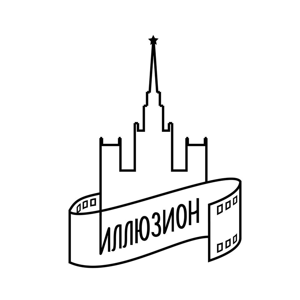 Афиша кинотеатра иллюзион в москве декабрь 2019 изображения Афиша кинотеатра иллюзион в москве декабрь 2019 изоражения