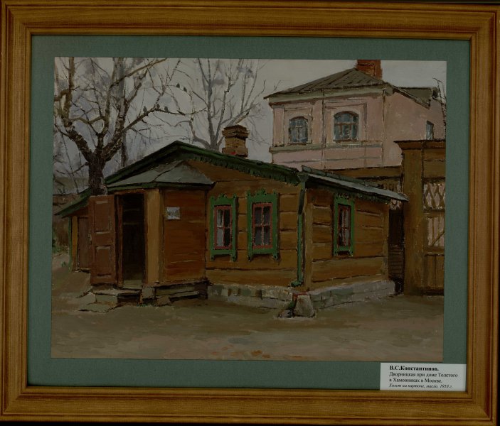 Памятные Толстовские места России – афиша