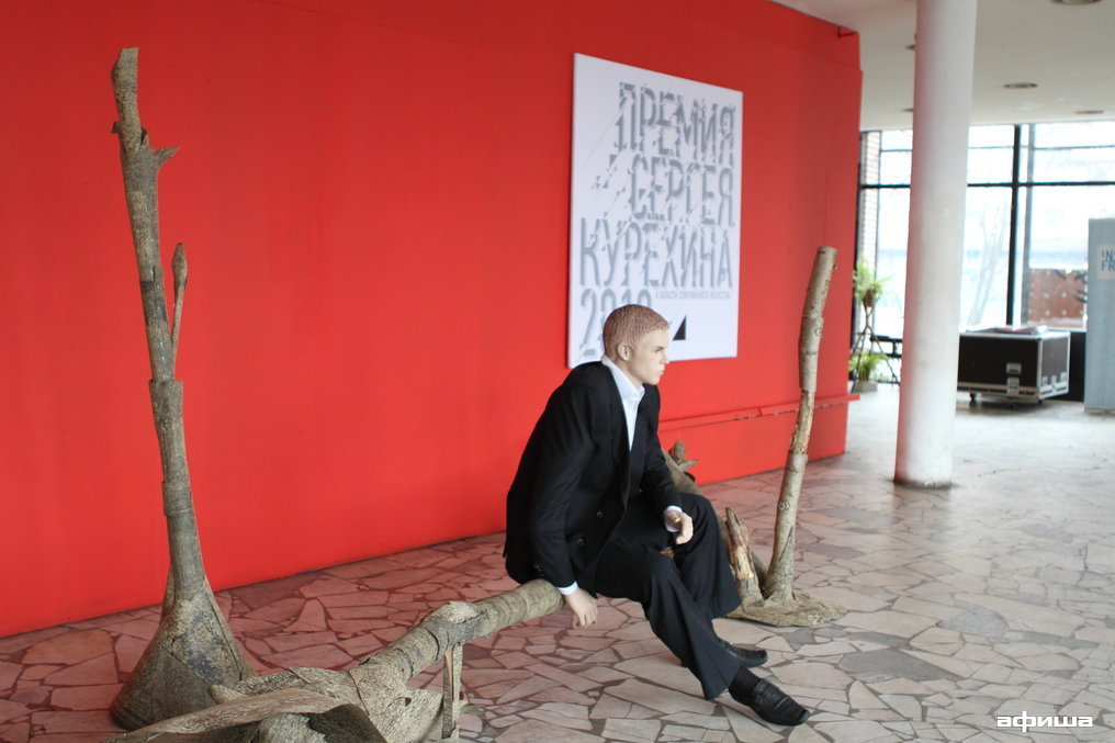 Номинанты премии Сергея Курехина-2013 в области современного искусства – афиша