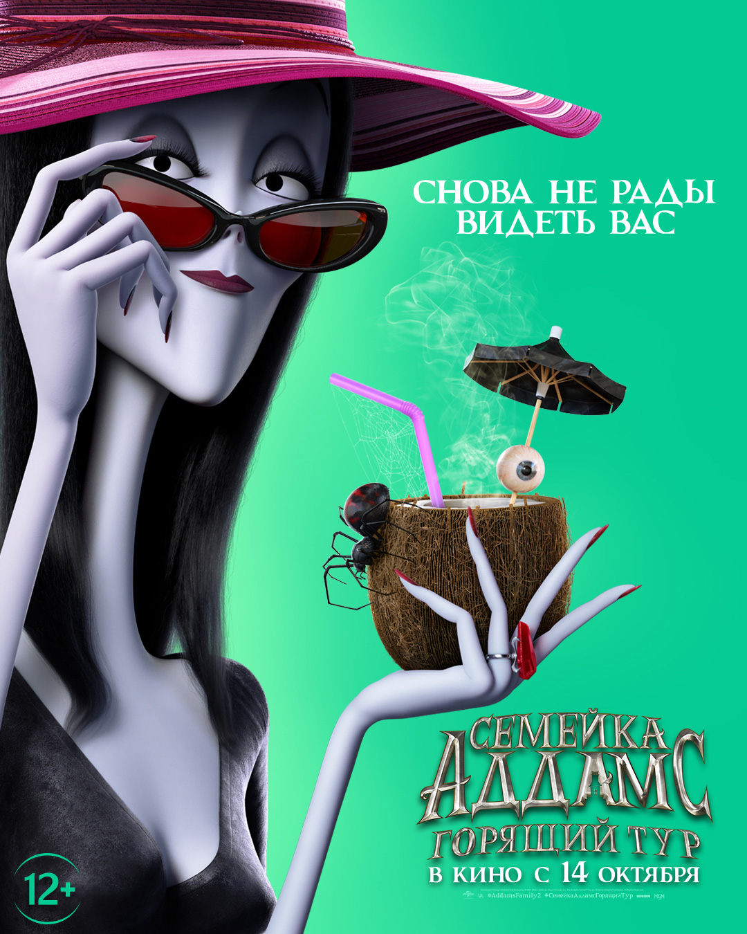 Студия