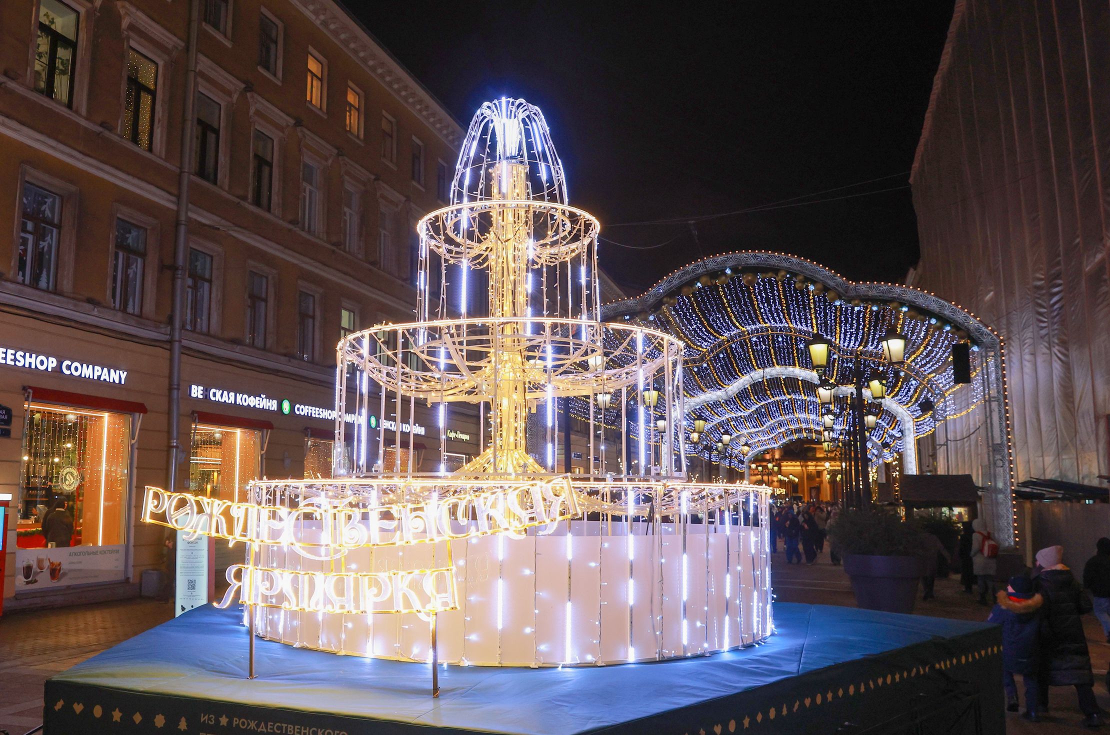 Рождественская ярмарка – афиша