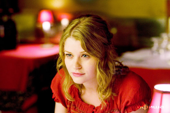 Эмили де Рейвин – фото