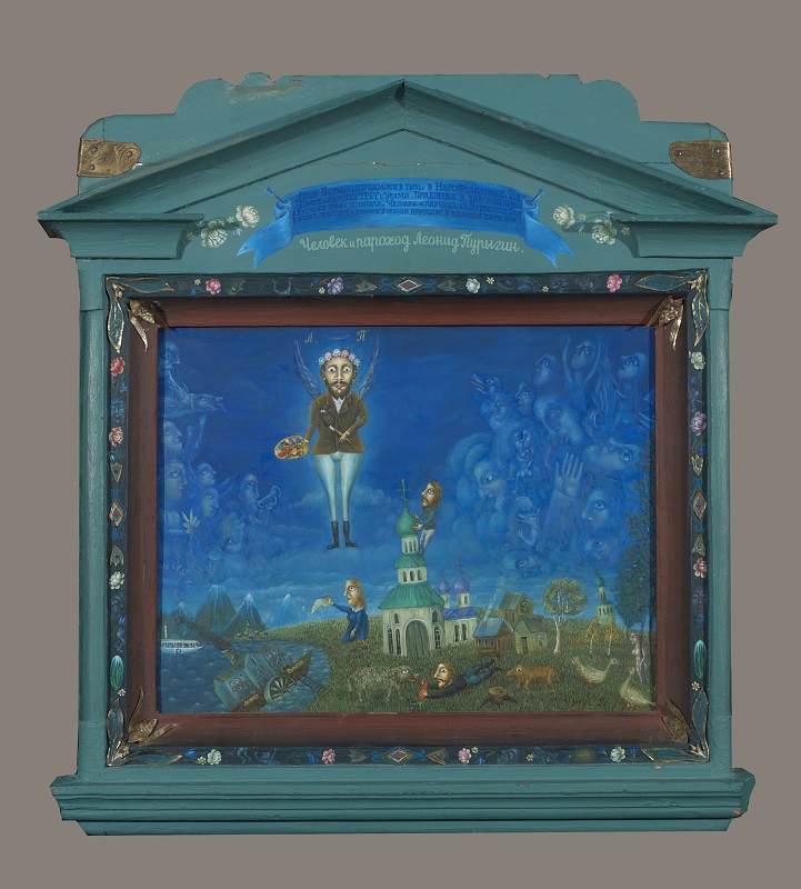 Леонид Пурыгин. Любовь и я – афиша