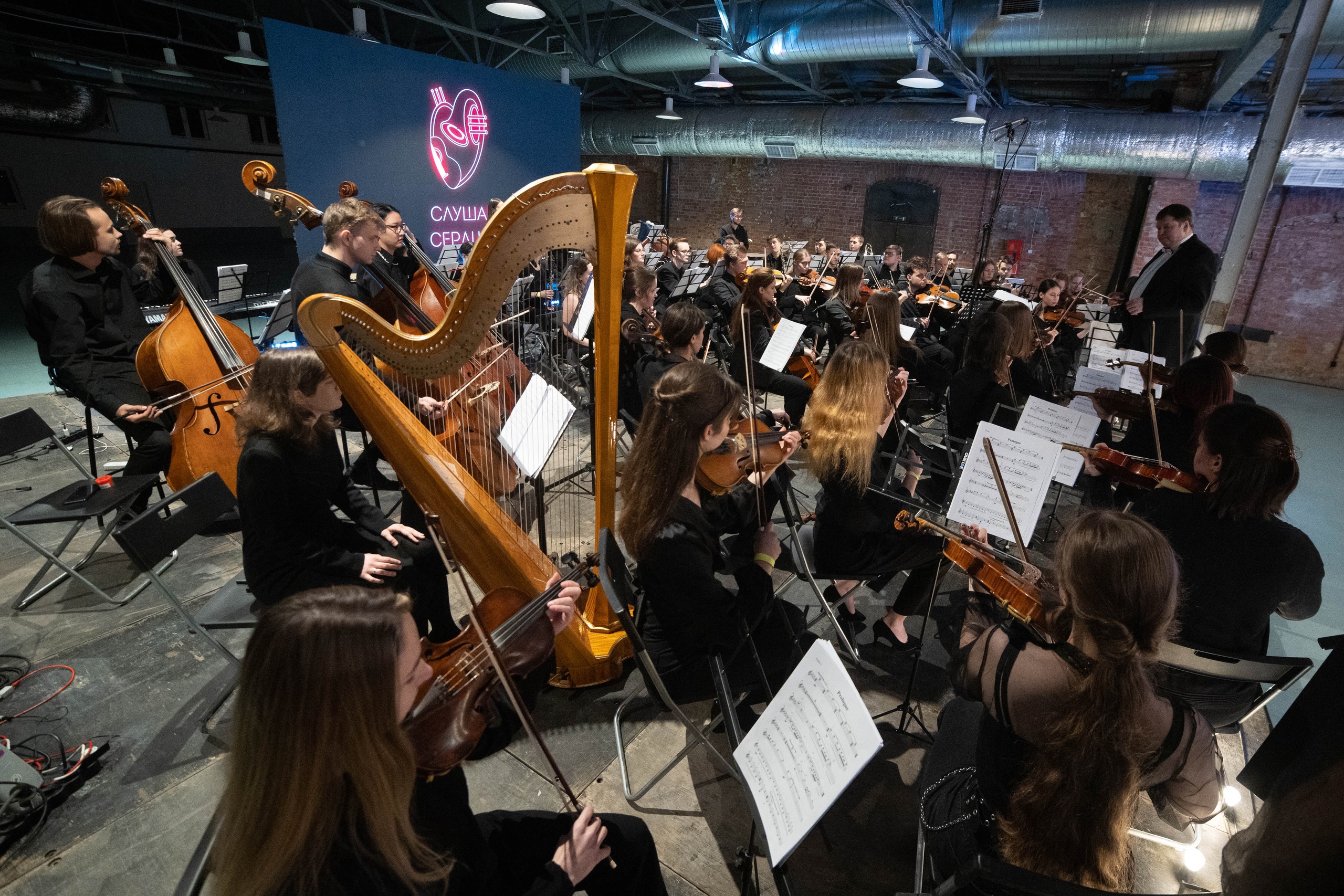 Концерт с симфоническим оркестром «Властелин Колец» – афиша