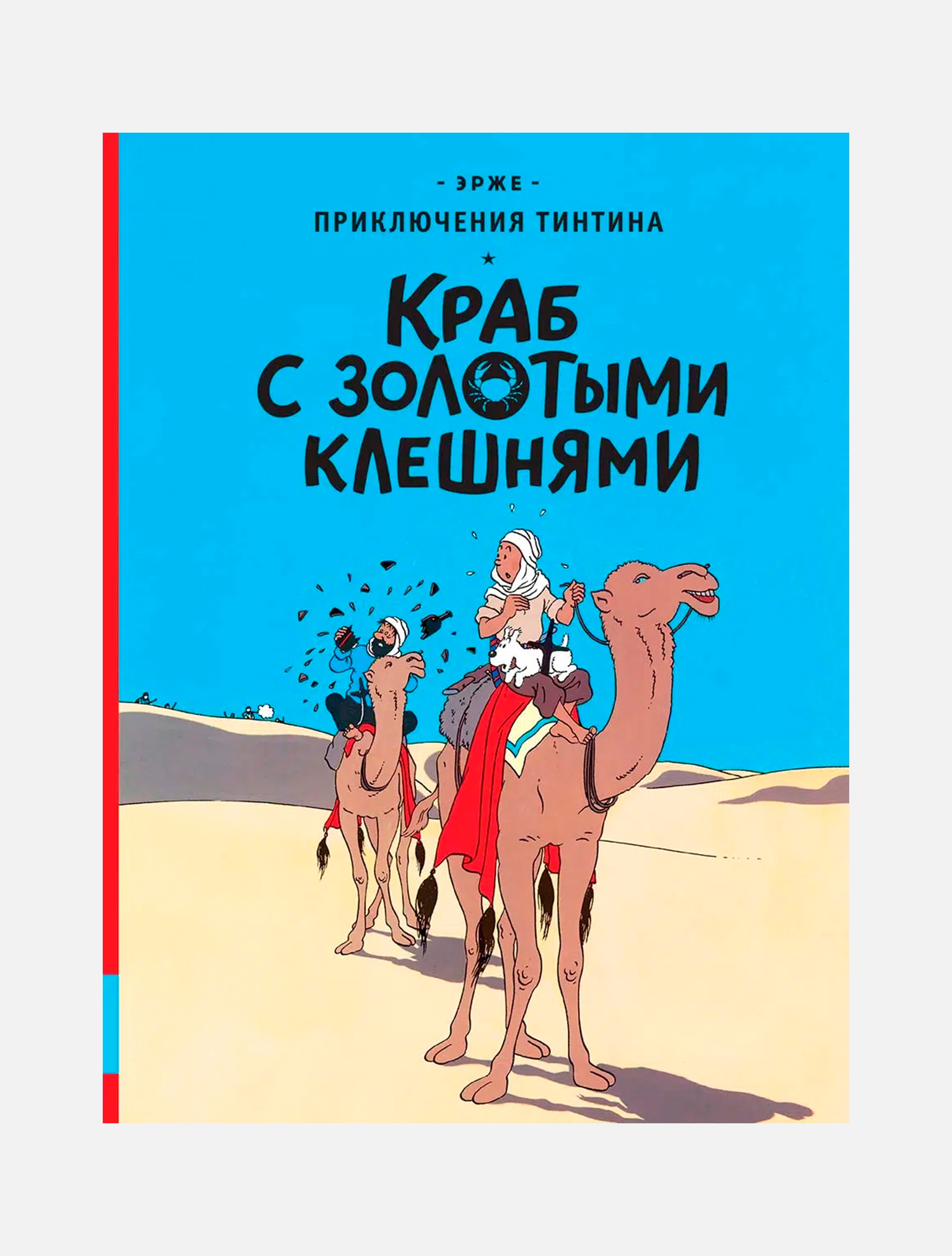 10 новых книг июня для детей и подростков | Афиша – подборки