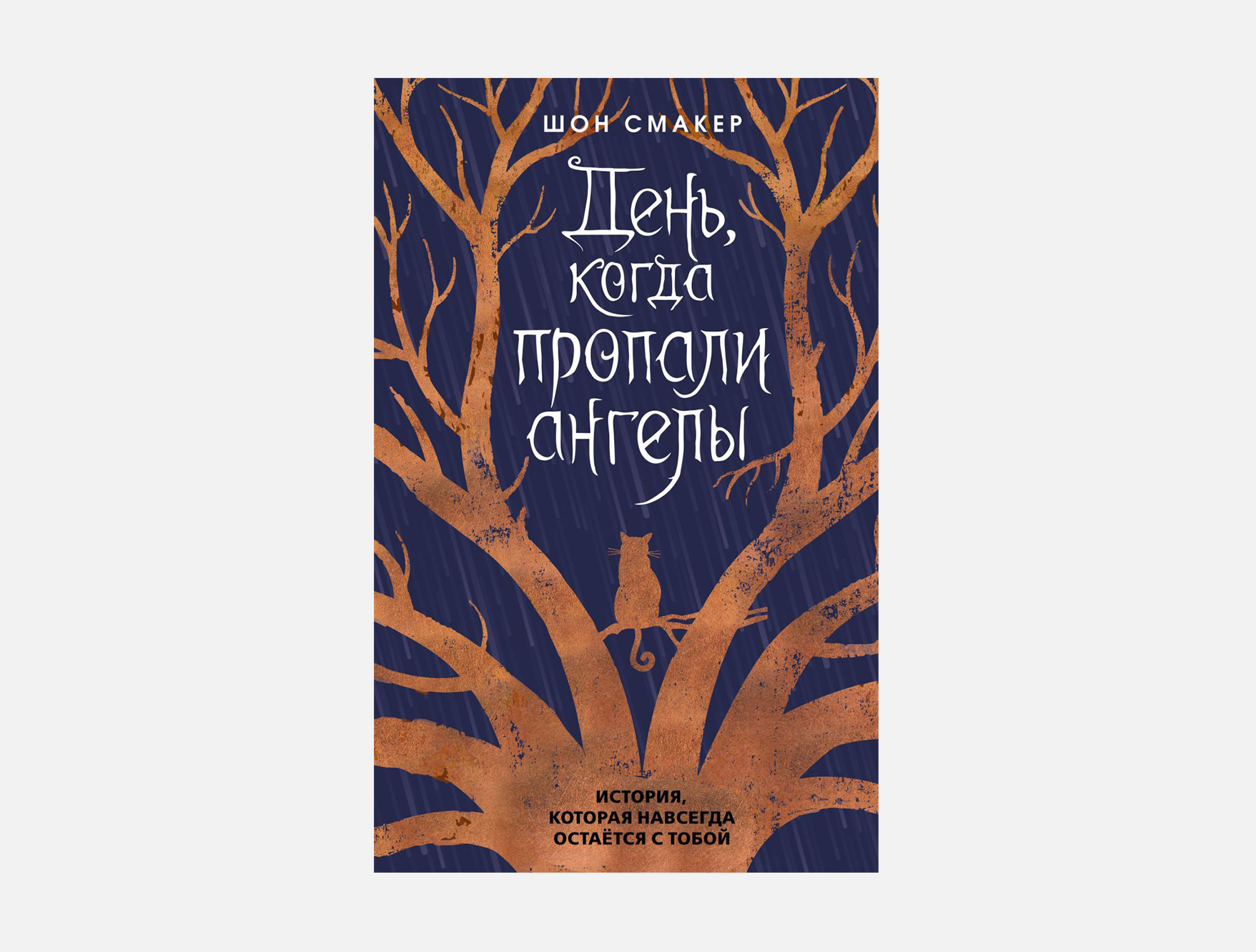 10 новых книг марта для детей и подростков | Афиша – подборки