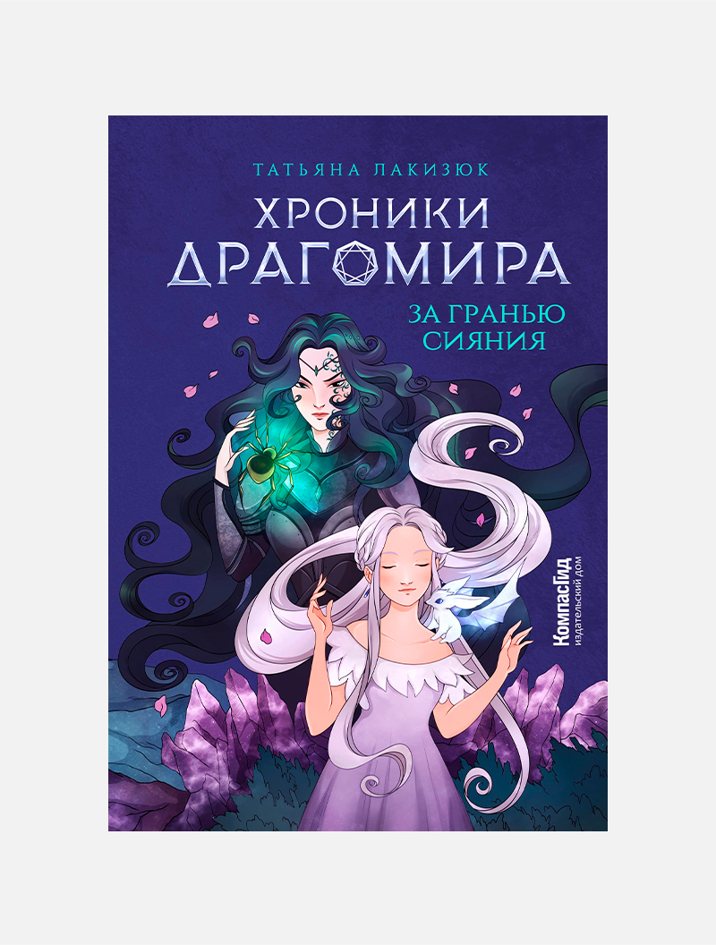 Новые книги сентября для детей и подростков | Афиша – подборки