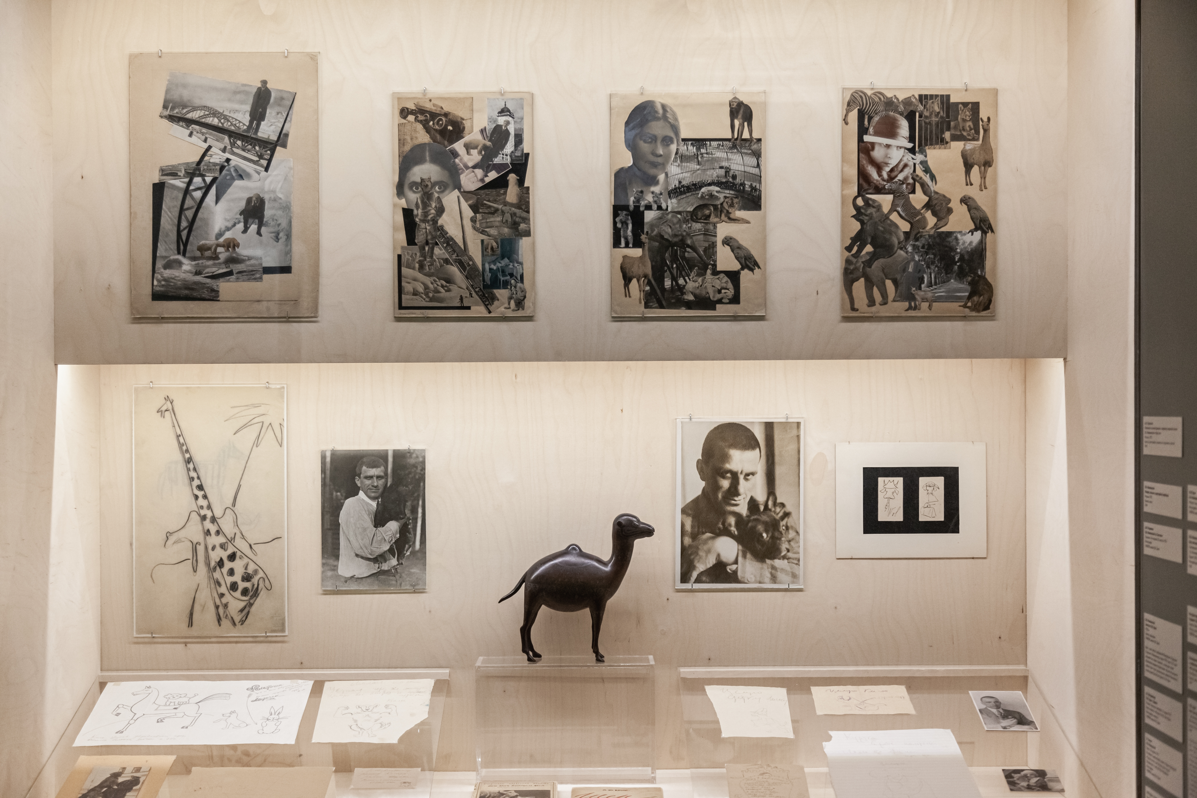 О разных Маяковских – афиша