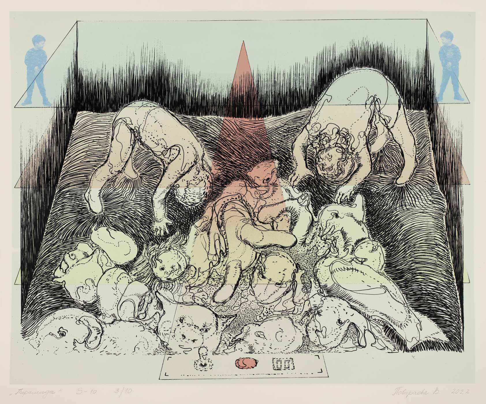 Вика Бодрова. Wormhole Games – афиша