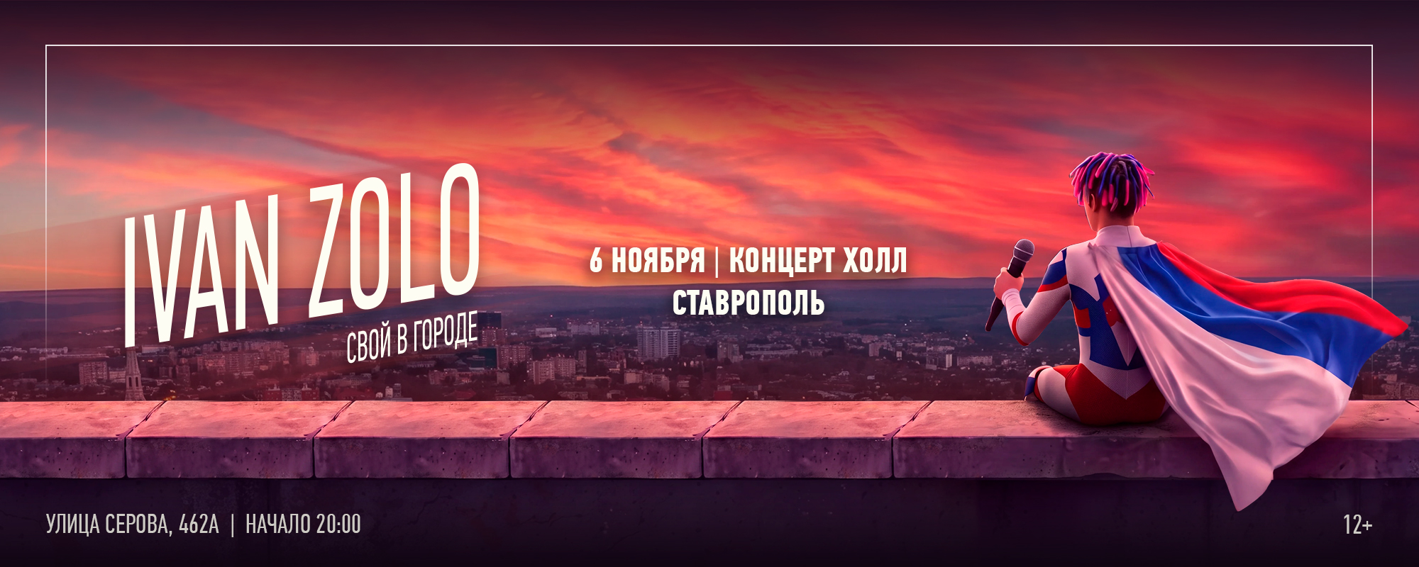 Ivan Zolo
