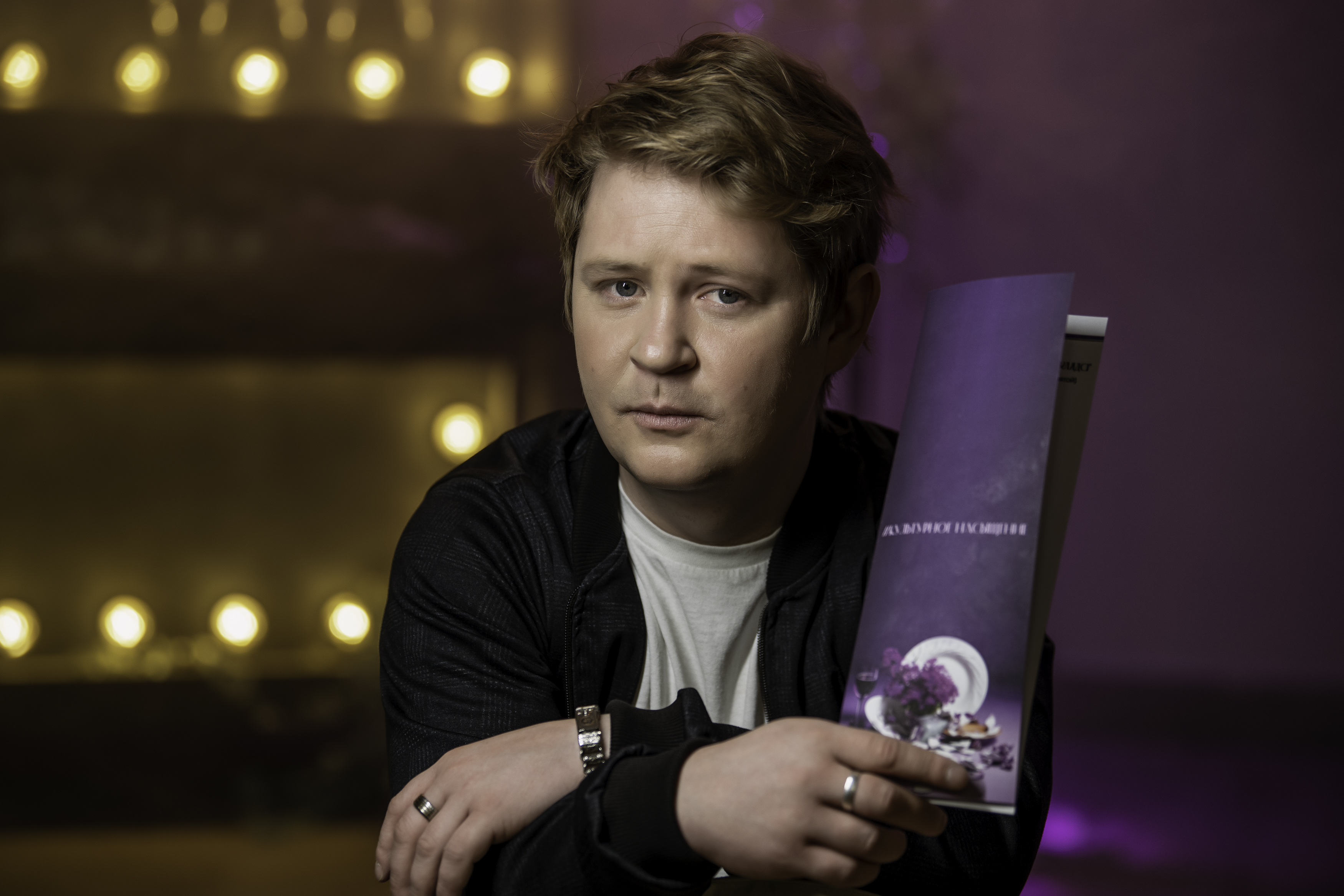 Столик на троих – афиша