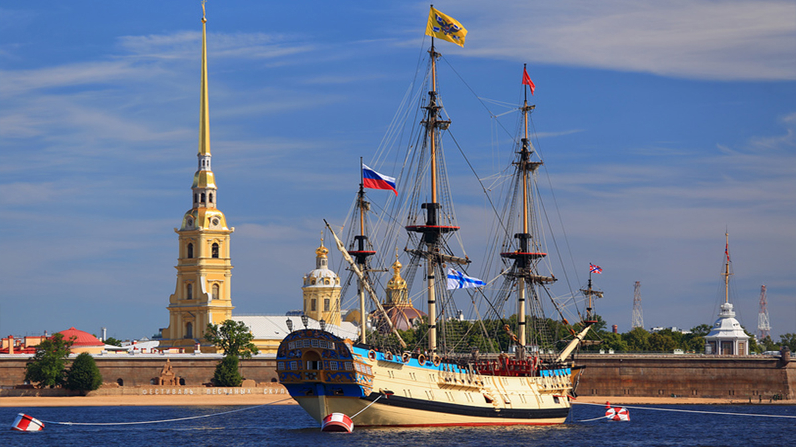 Морская традиция на Большом Петербургском кольце – афиша
