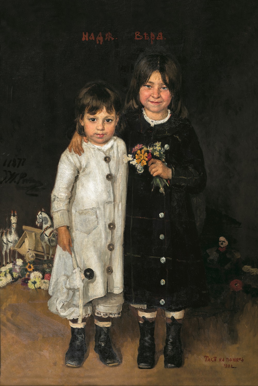 Репин. Детали – афиша