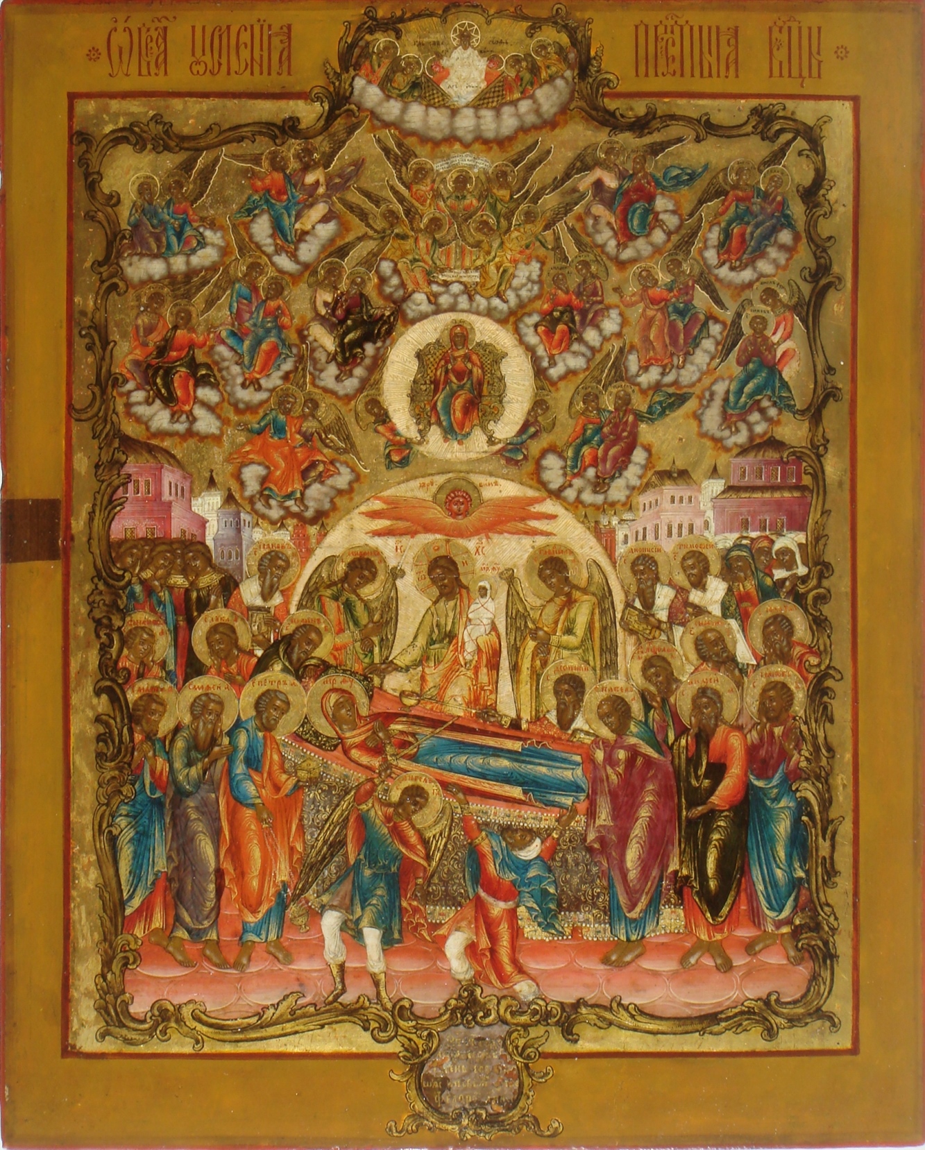 Нетленное наследие – афиша