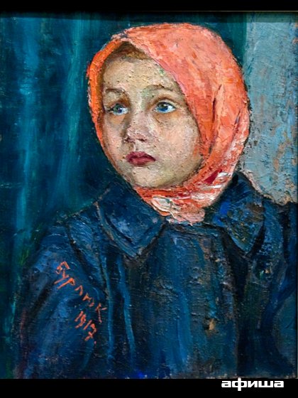 Детский образ в русском искусстве – афиша