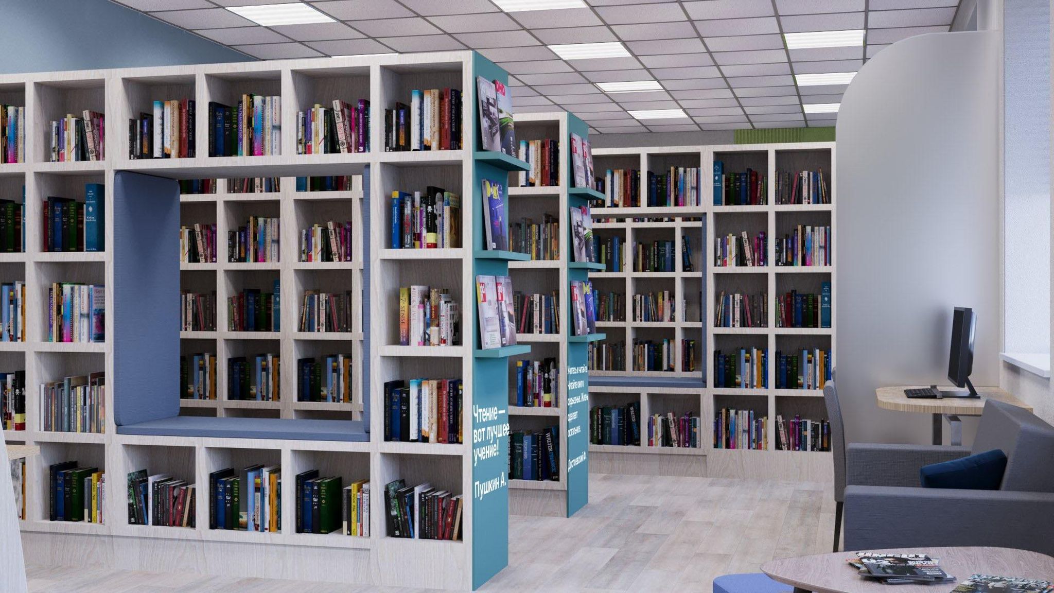 Пространство знания: от книжного шкафа до модельной библиотеки – афиша
