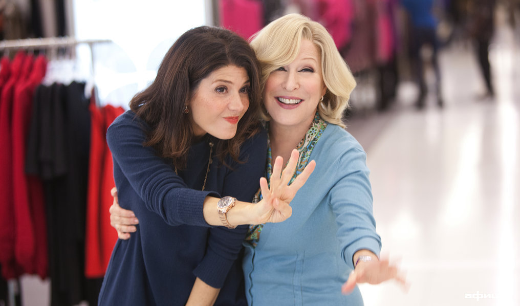 Бетт Мидлер – фото