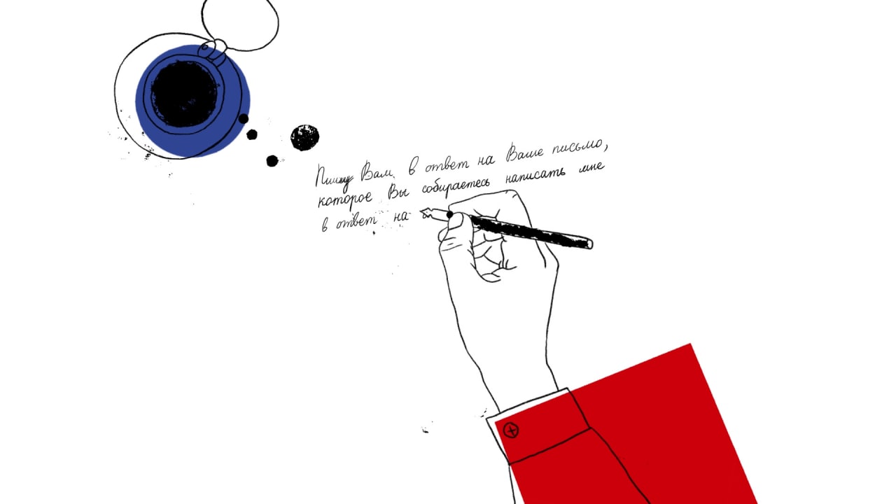 shnit worldwide shortsfestival. Программа «Animation» – афиша
