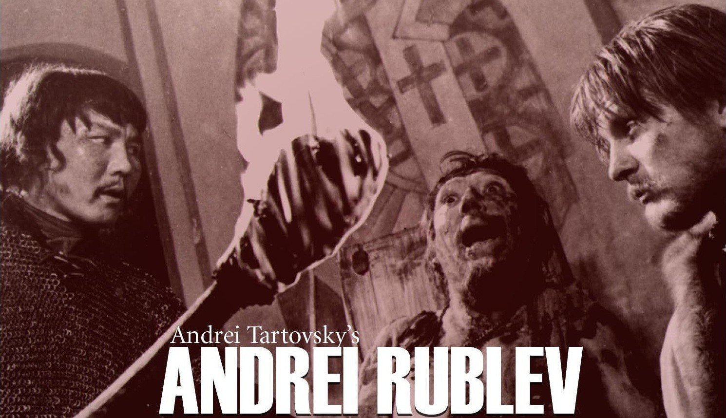 Андрей Рублев – афиша