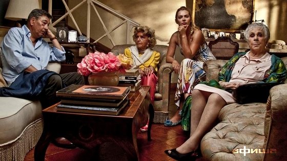 Джанни и женщины – афиша