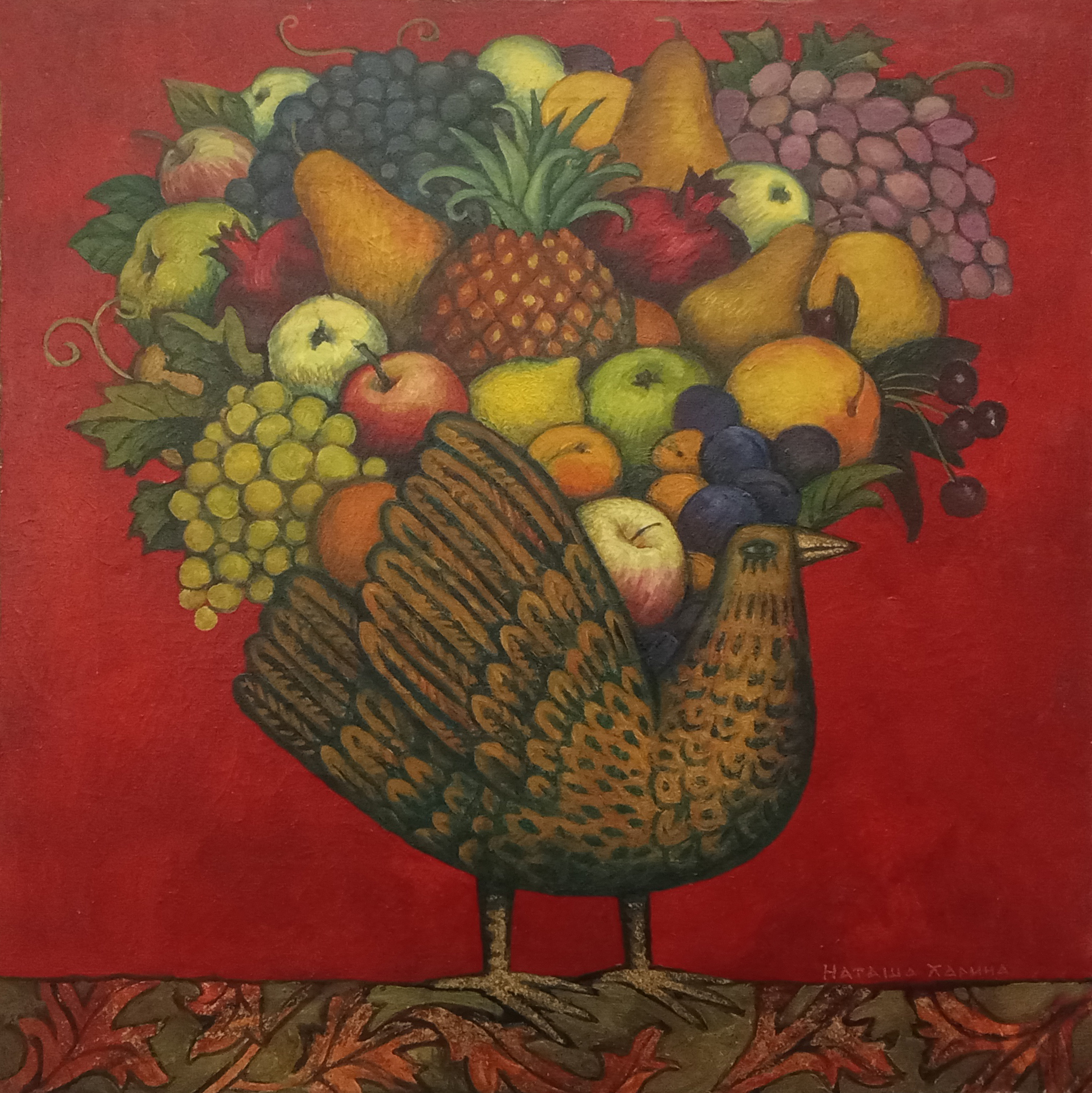 Любовь правит миром – афиша