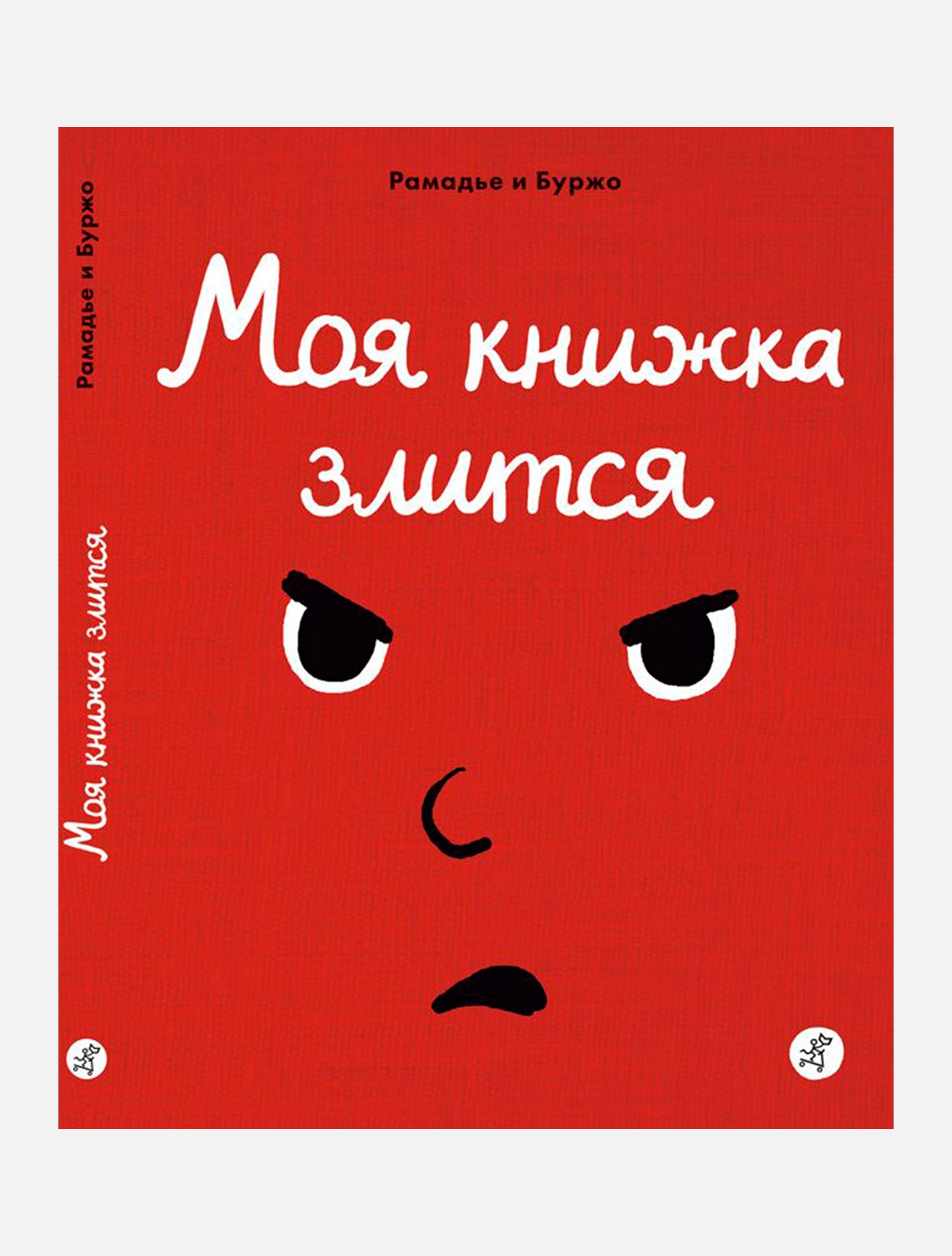 Детские книги для развития эмоционального интеллекта | Афиша – подборки