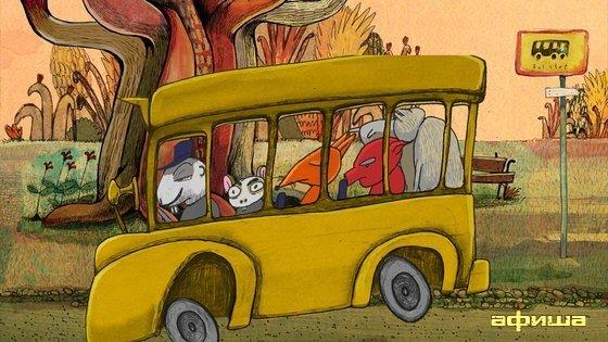 Мультфильм Инопланетяне (Россия, 2016) – Афиша-Кино