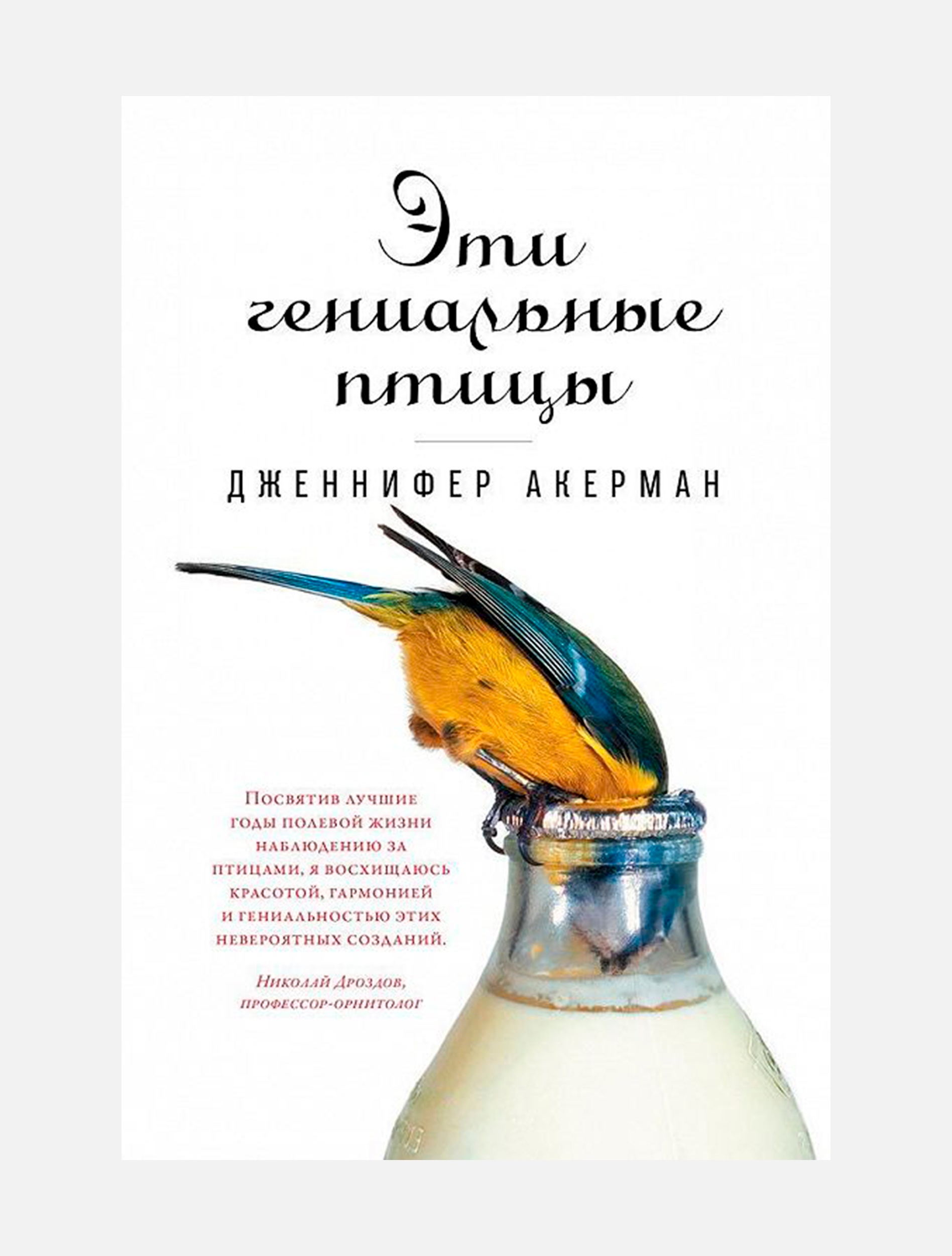 10 книг, которые интересно читать на природе | Афиша – подборки