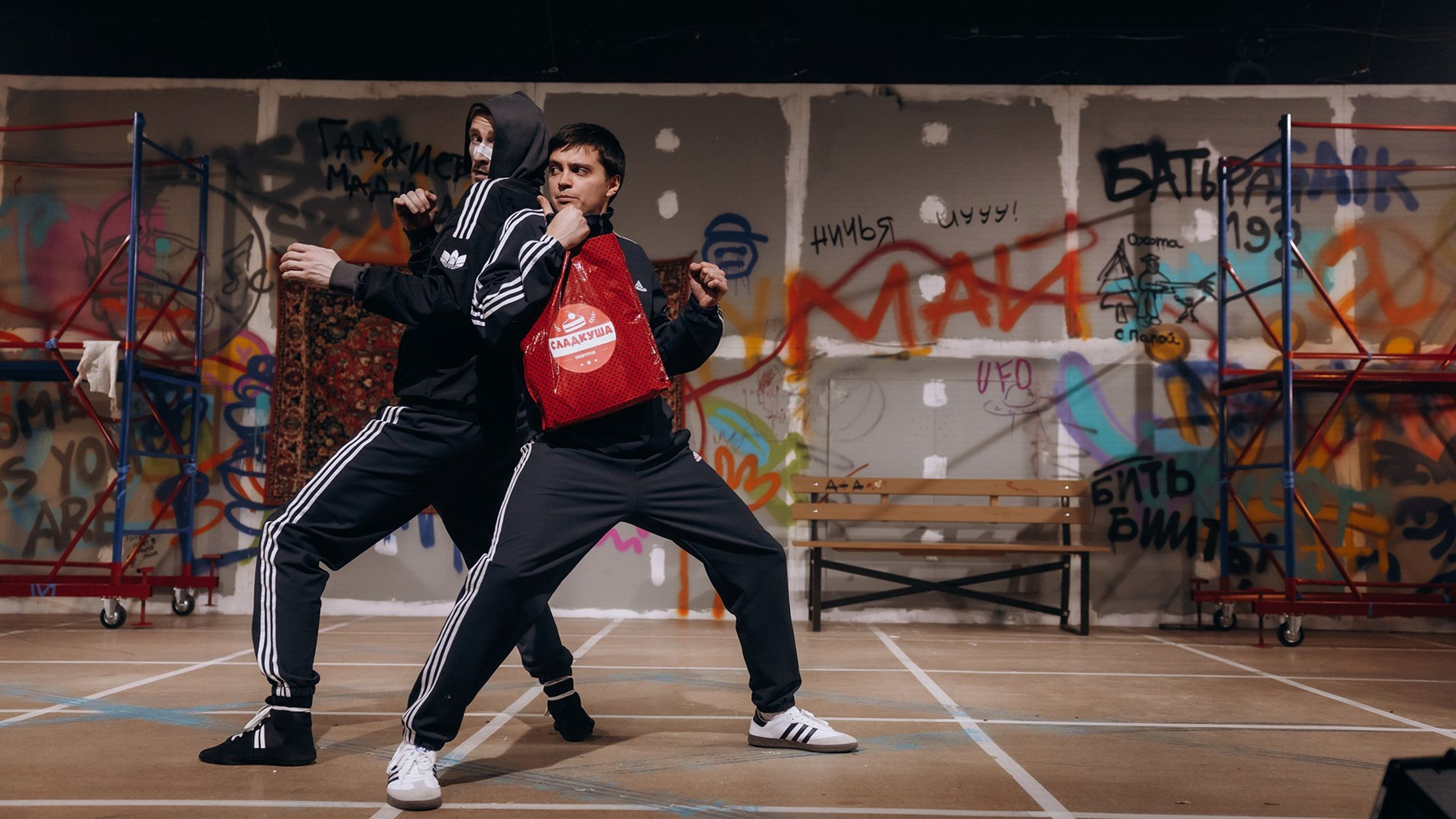 Типа я – афиша