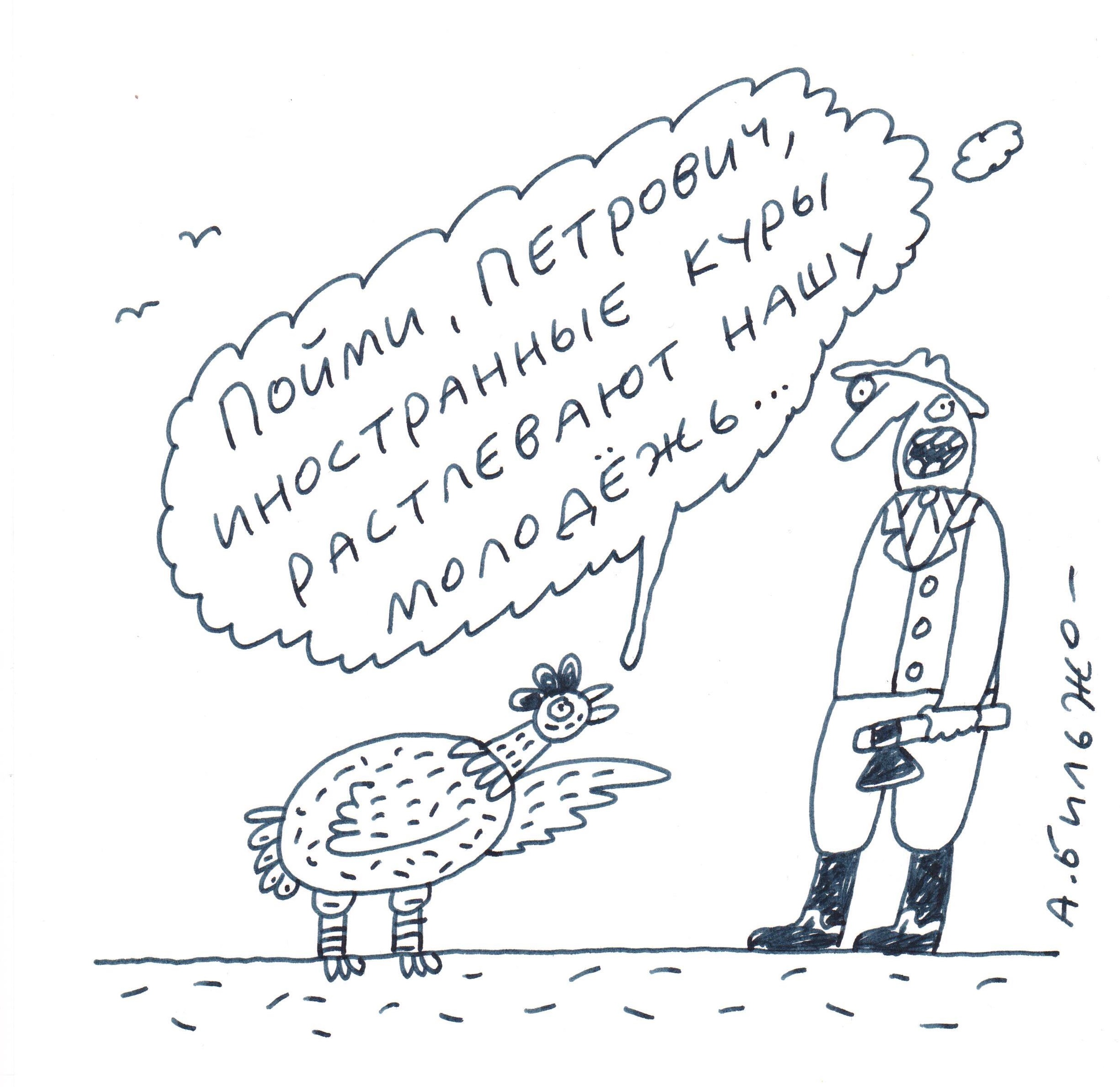 Выставка Михаил Жванецкий: «А юмор — это жизнь!», Москва – Афиша-Музеи