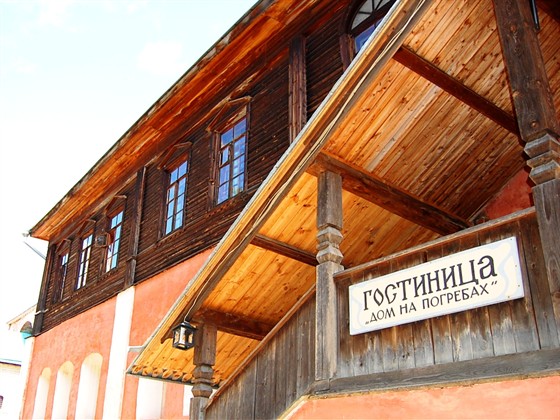 дом на погребах ростов великий. гостиница дом на погребах ростов великий. дом на погребах ростов великий. на погребах ростов. ростов великий hotel na pogrebakh.