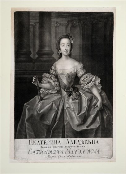 Екатерина II. Золотой век Российской империи – афиша