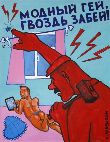 Арт-группа «Колдовские художники». Аблакаты Балалайкина. Часть I – афиша