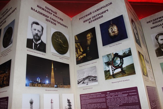Что изобрели русские первыми в мире – афиша