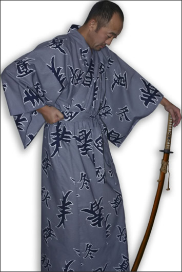 Японское кимоно – афиша