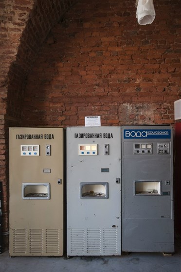Музей советских игровых автома�тов – афиша