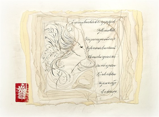 II Международная выставка каллиграфии – афиша