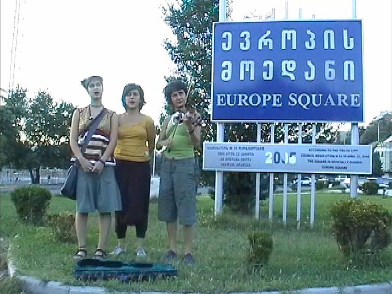 Граница – афиша